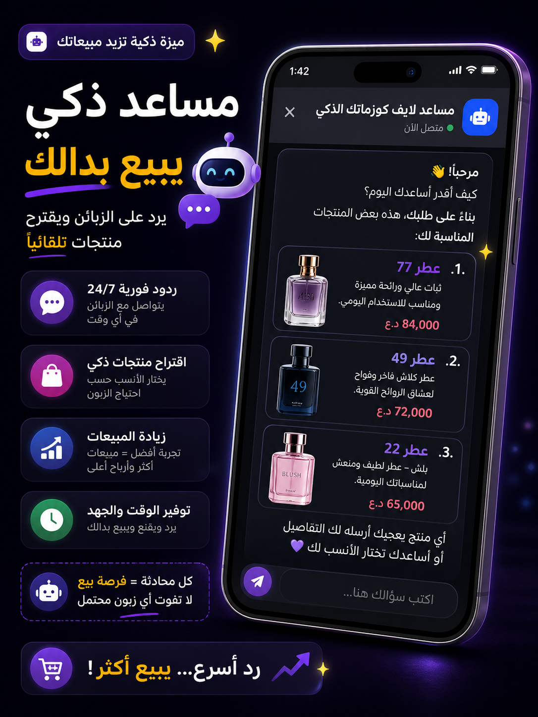 AI Assistant