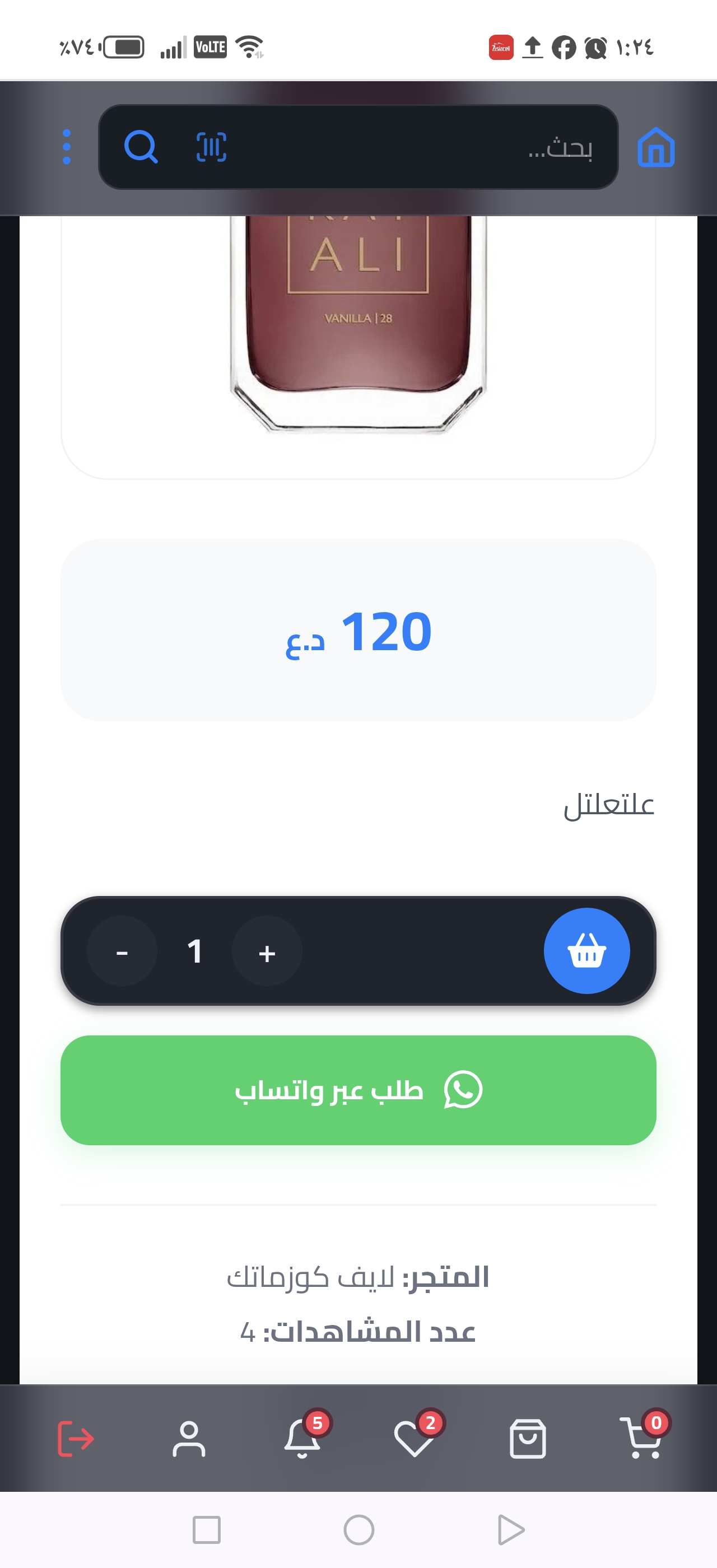 WhatsApp Chat